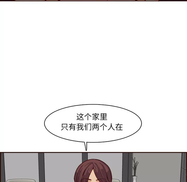 媽媽是女大學生第120話