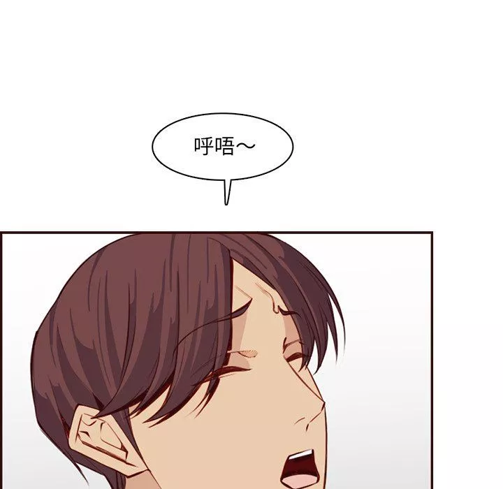 媽媽是女大學生第120話