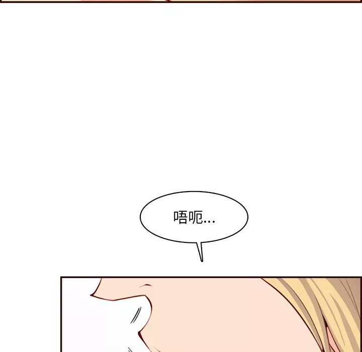 媽媽是女大學生第120話