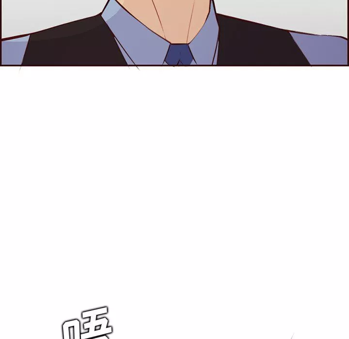 媽媽是女大學生第120話