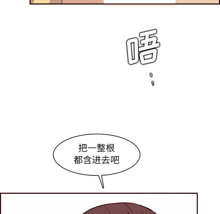 妈妈是女大学生第120话