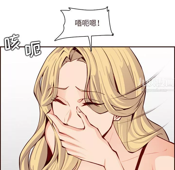 妈妈是女大学生-第120话 - 图片 55