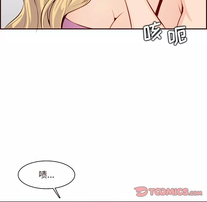 妈妈是女大学生-第120话 - 图片 56