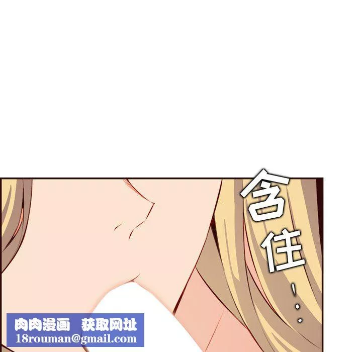 妈妈是女大学生-第120话 - 图片 60