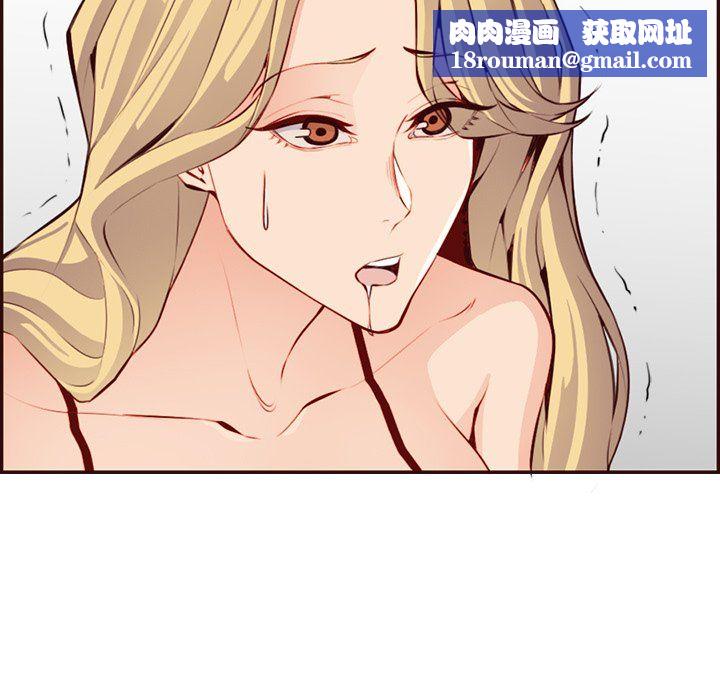 媽媽是女大學生第120話