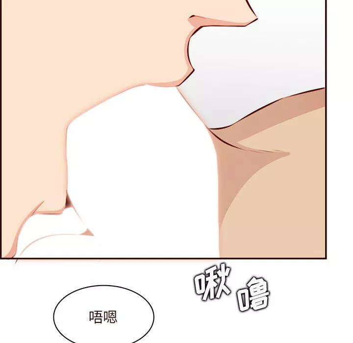 媽媽是女大學生第120話
