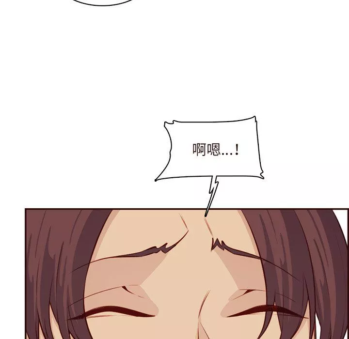 媽媽是女大學生第120話