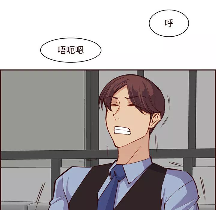 媽媽是女大學生第120話