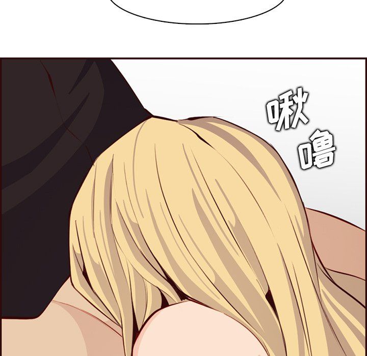 妈妈是女大学生第120话