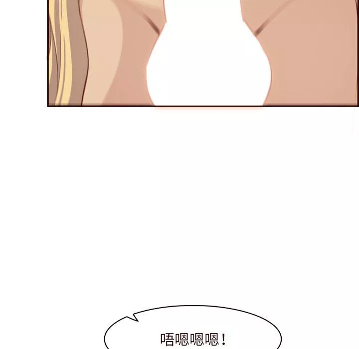 妈妈是女大学生-第120话 - 图片 75