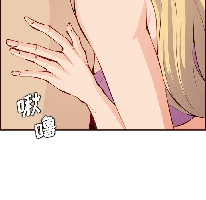 妈妈是女大学生第120话