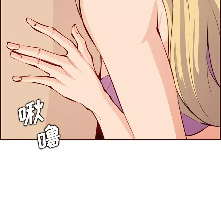 媽媽是女大學生第120話
