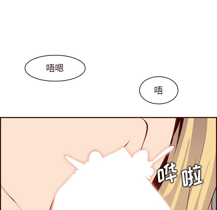 妈妈是女大学生第120话