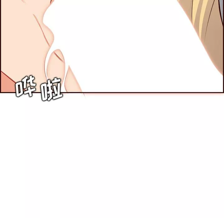 媽媽是女大學生第120話
