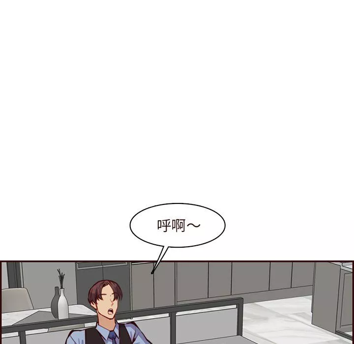 妈妈是女大学生-第120话 - 图片 82
