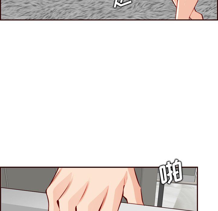 妈妈是女大学生第120话