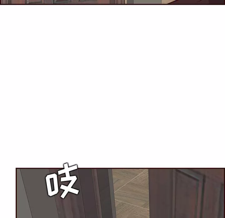 媽媽是女大學生第120話