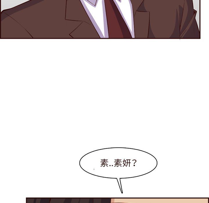 妈妈是女大学生第120话