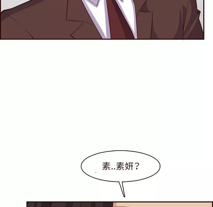 妈妈是女大学生-第120话 - 图片 102