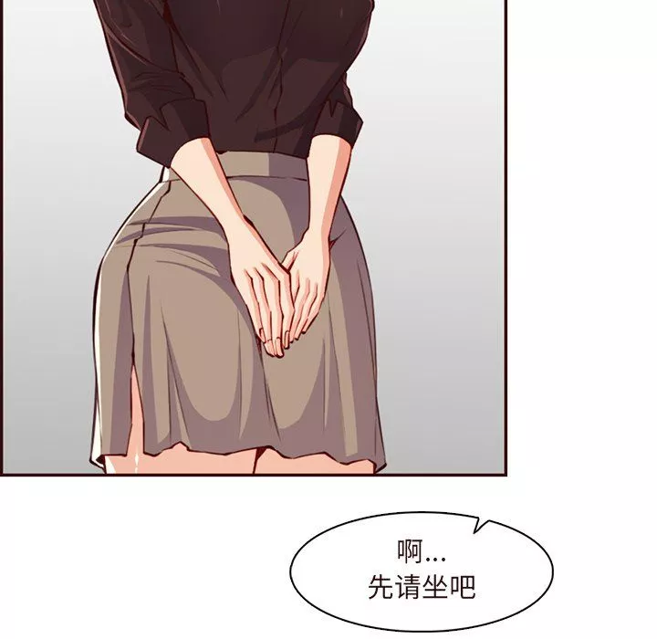 妈妈是女大学生-第120话 - 图片 105