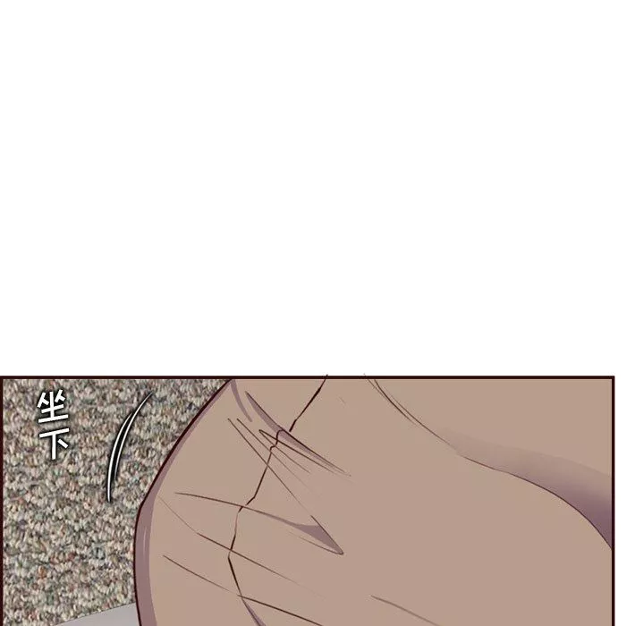 媽媽是女大學生第120話