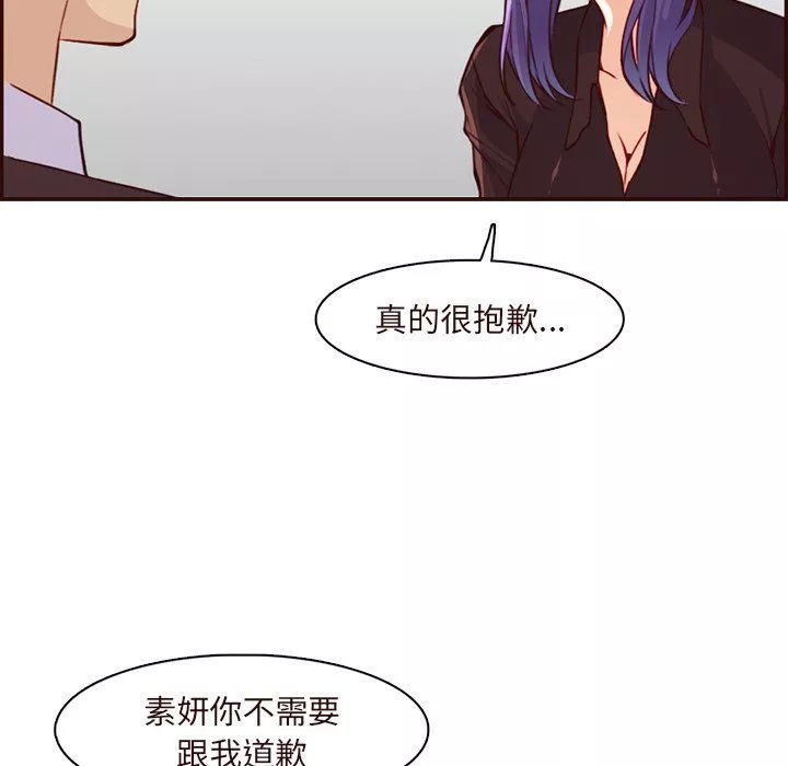 妈妈是女大学生-第120话 - 图片 112
