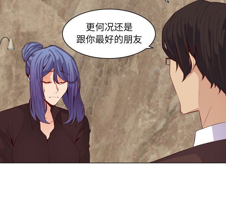 妈妈是女大学生第121话