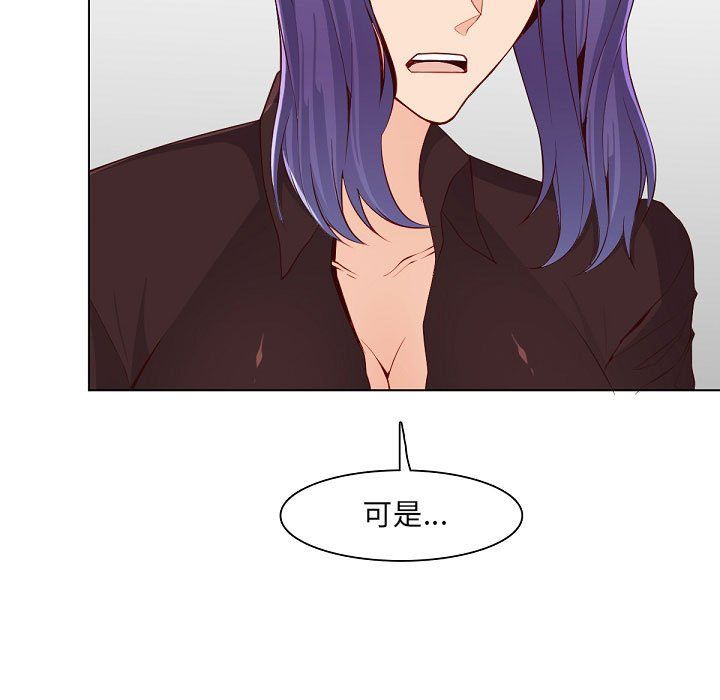 妈妈是女大学生第121话