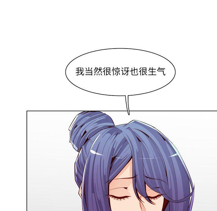 妈妈是女大学生第121话