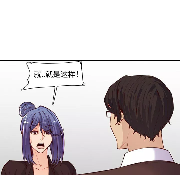 媽媽是女大學生第121話