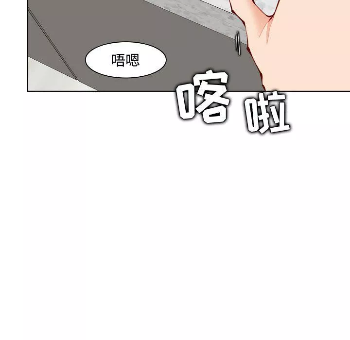 媽媽是女大學生第121話