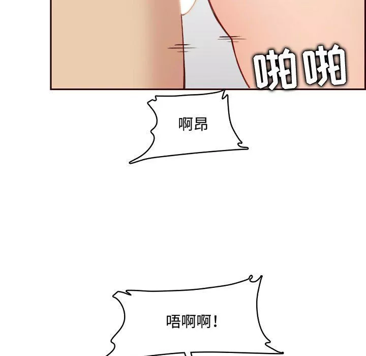 媽媽是女大學生第121話