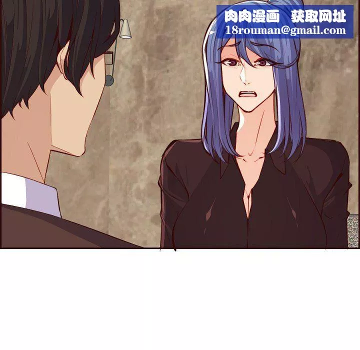 媽媽是女大學生第121話