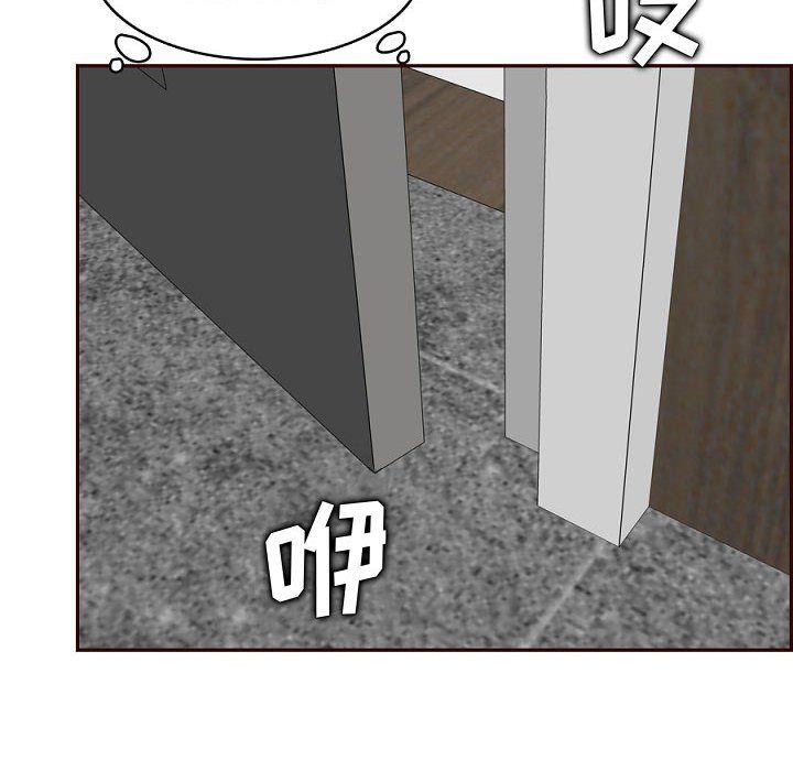 媽媽是女大學生第121話