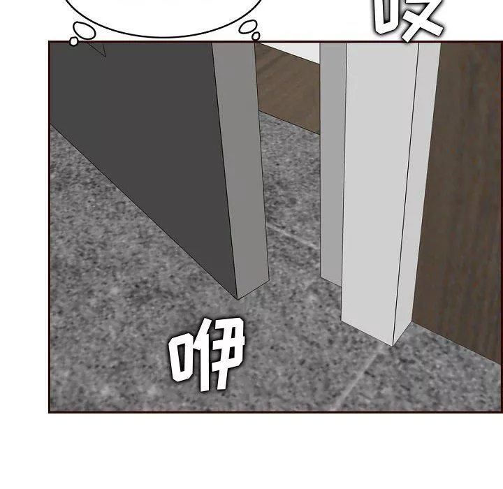 媽媽是女大學生第121話
