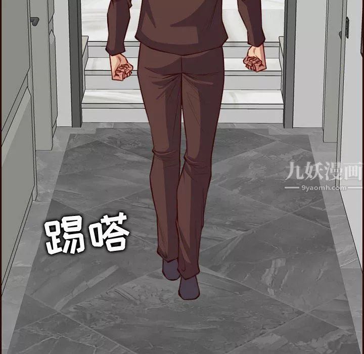 媽媽是女大學生第121話