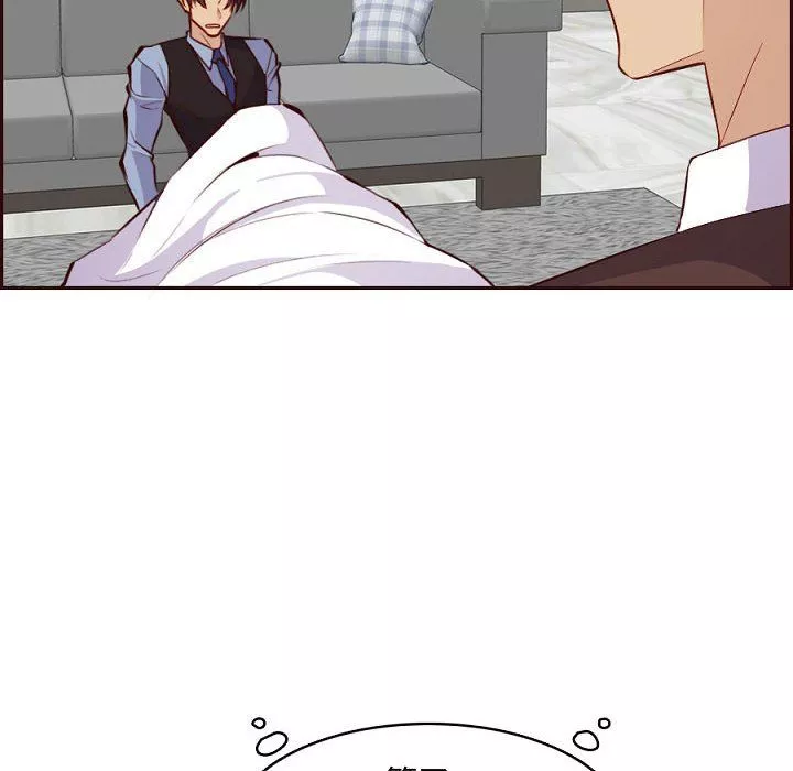 媽媽是女大學生第121話