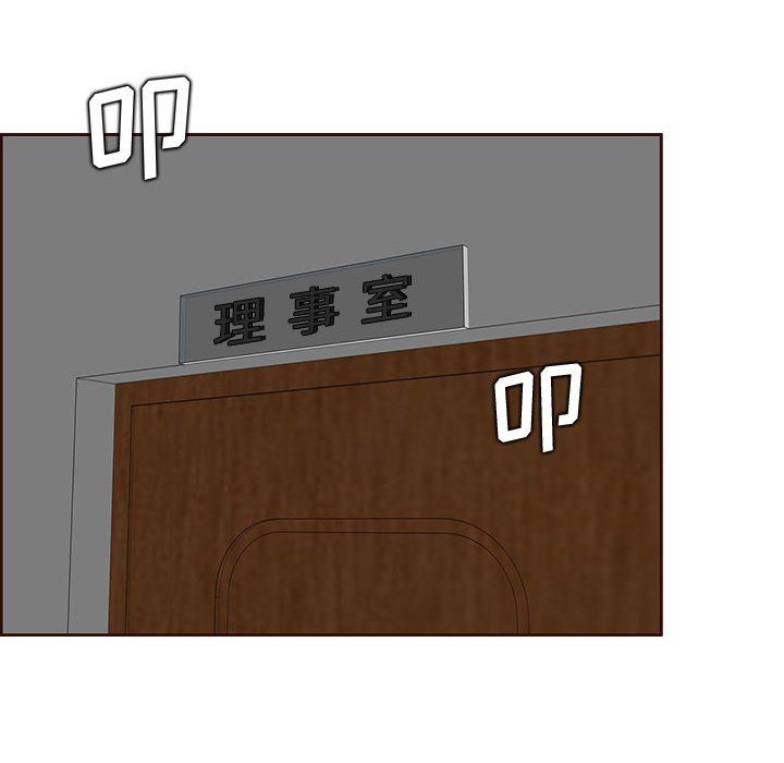 妈妈是女大学生第122话