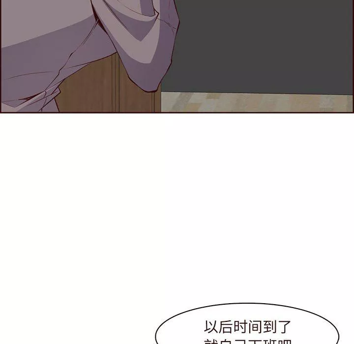 媽媽是女大學生第122話
