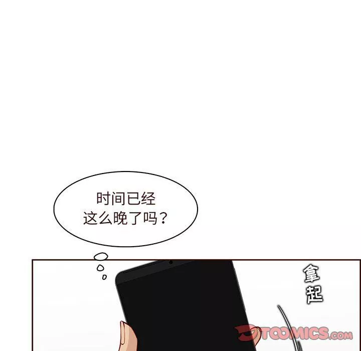 媽媽是女大學生第122話