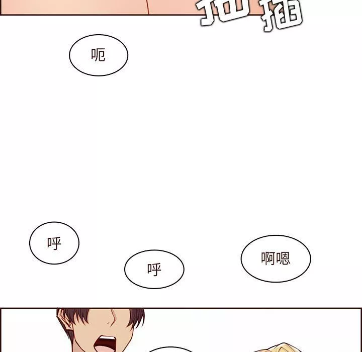 媽媽是女大學生第122話