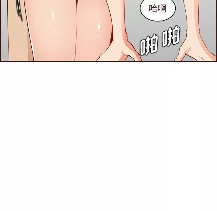 妈妈是女大学生-第122话 - 图片 37
