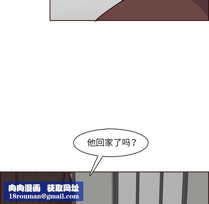 妈妈是女大学生第122话