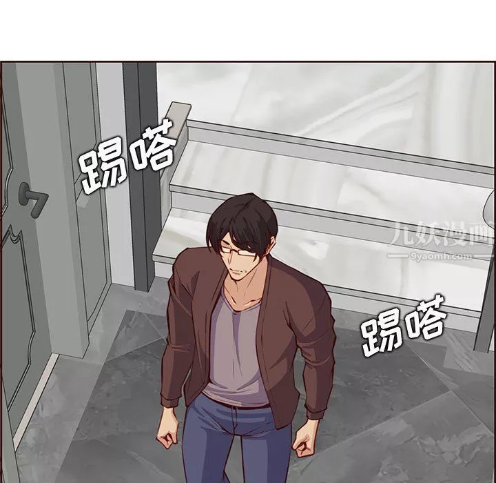 媽媽是女大學生第122話