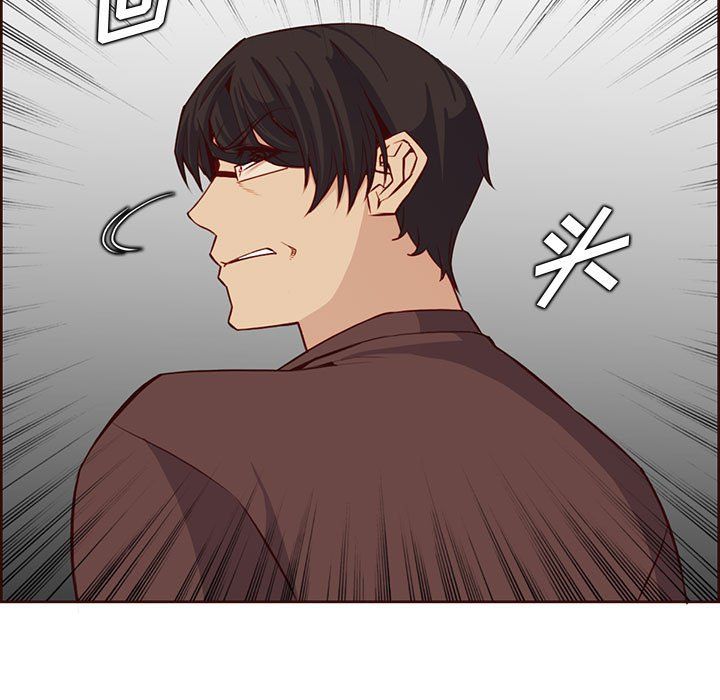 媽媽是女大學生第122話