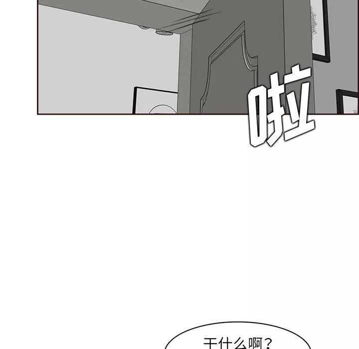 媽媽是女大學生第122話