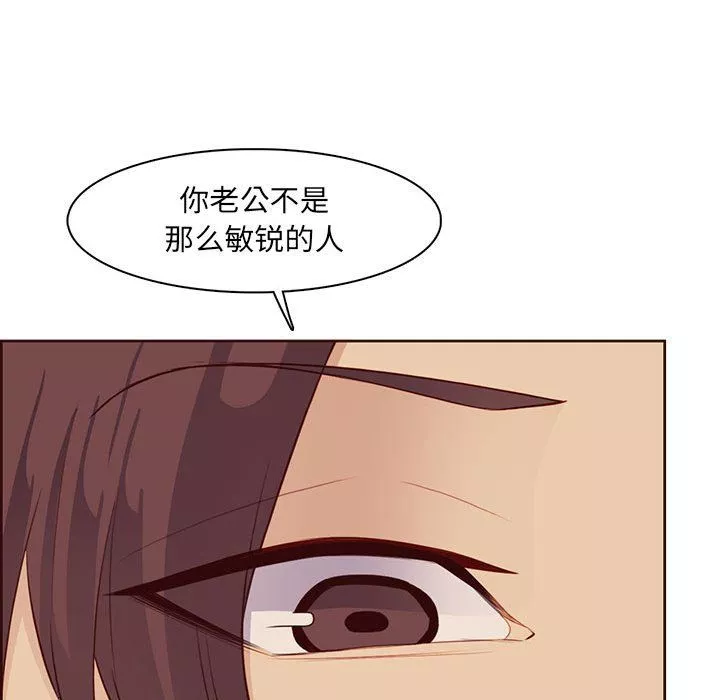 媽媽是女大學生第122話