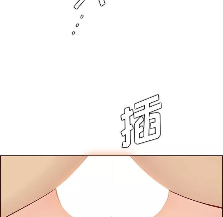 媽媽是女大學生第122話