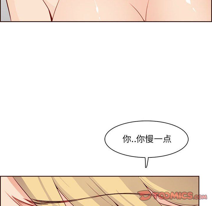 妈妈是女大学生第122话