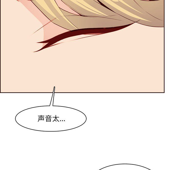 媽媽是女大學生第122話